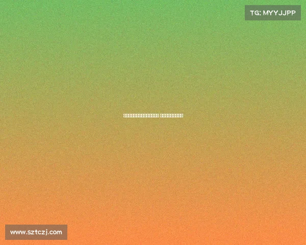 马卡：曼城对罗德里戈具吸引力 但两队尚未展开接触